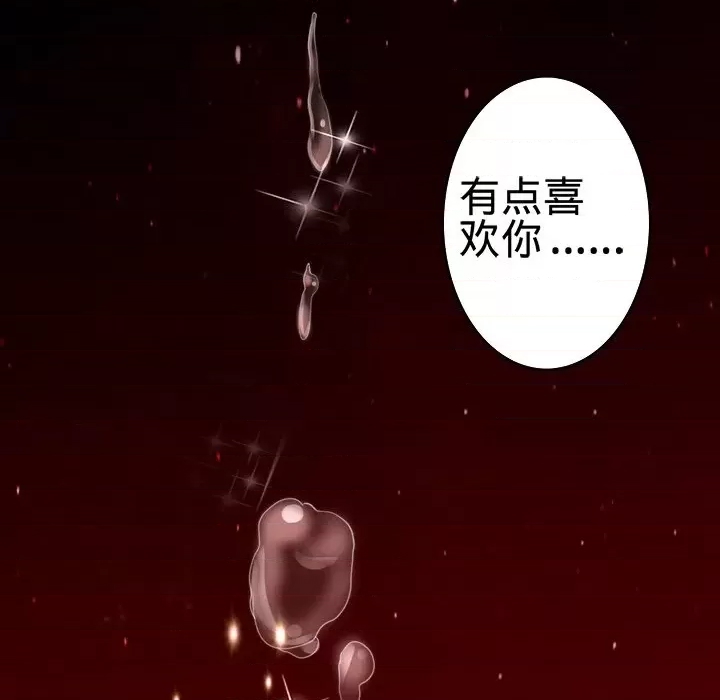 第 88 页