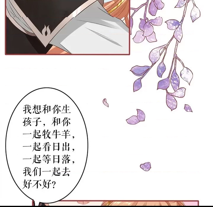 第 87 页