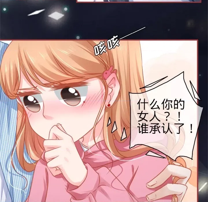 第 66 页