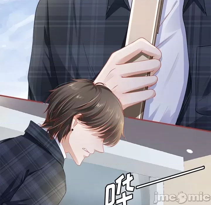 第 90 页