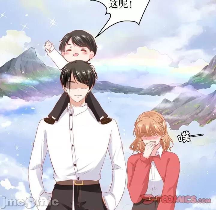 第 70 页