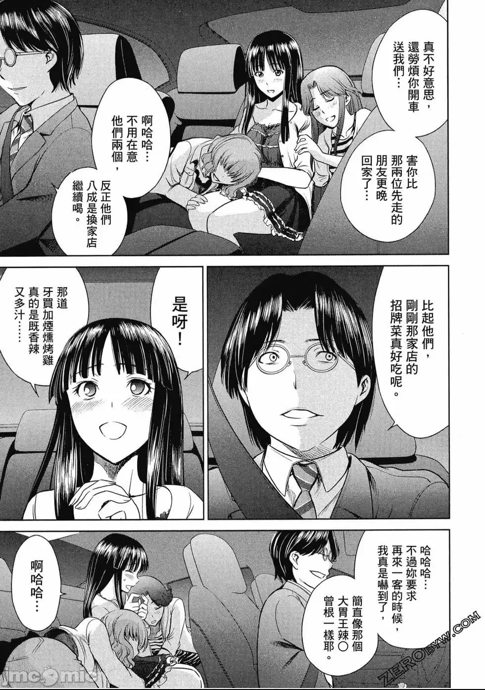 第 34 页