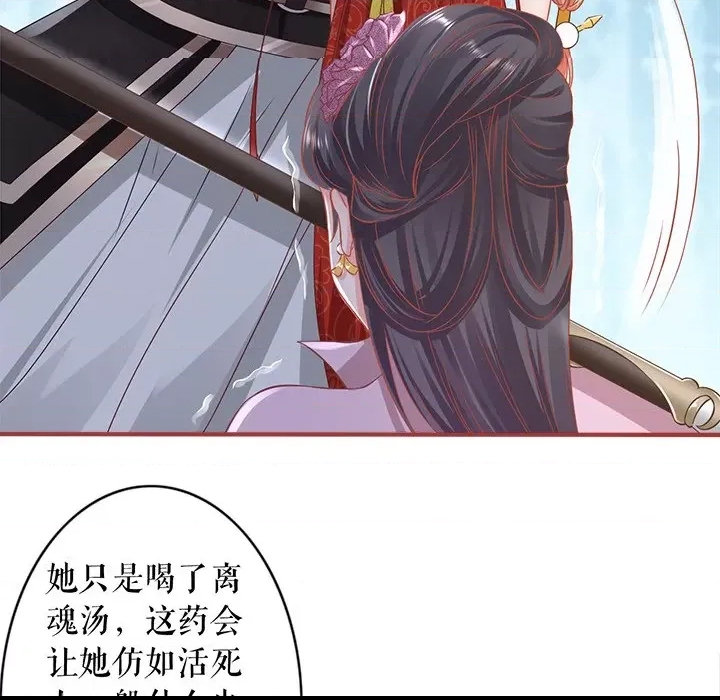 第 72 页
