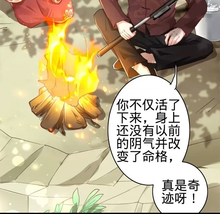 第 79 页