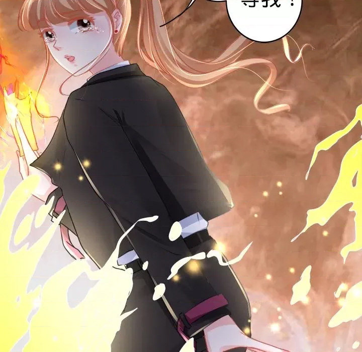 第 73 页
