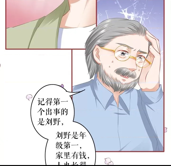 第 76 页