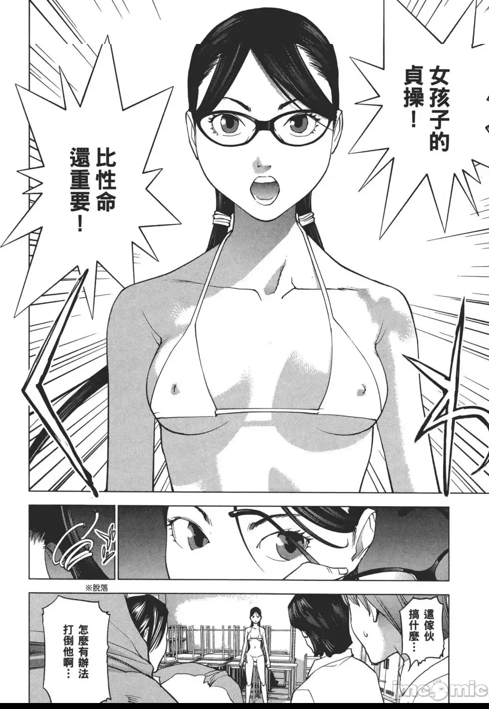 第 181 页