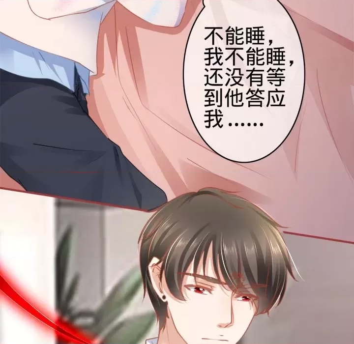 第 74 页