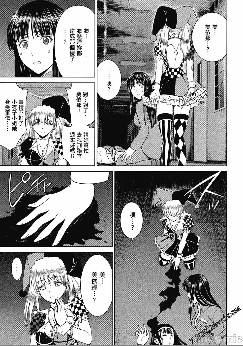 第 186 页