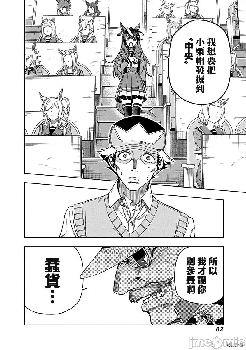 第 123 页