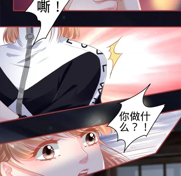 第 77 页