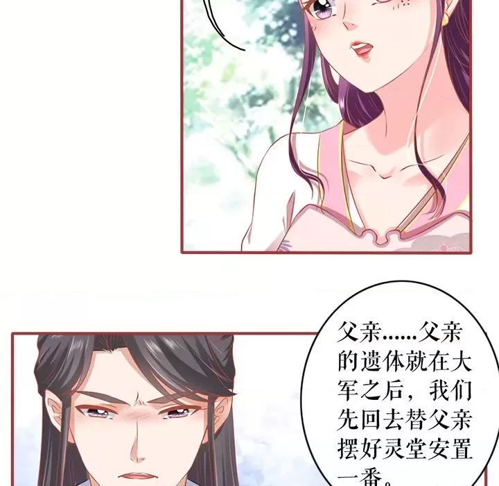 第 69 页