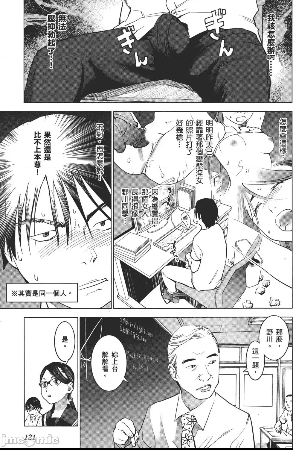 第 124 页