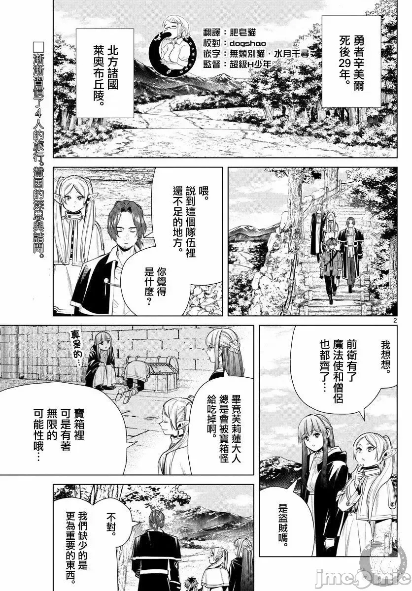 第 3 页