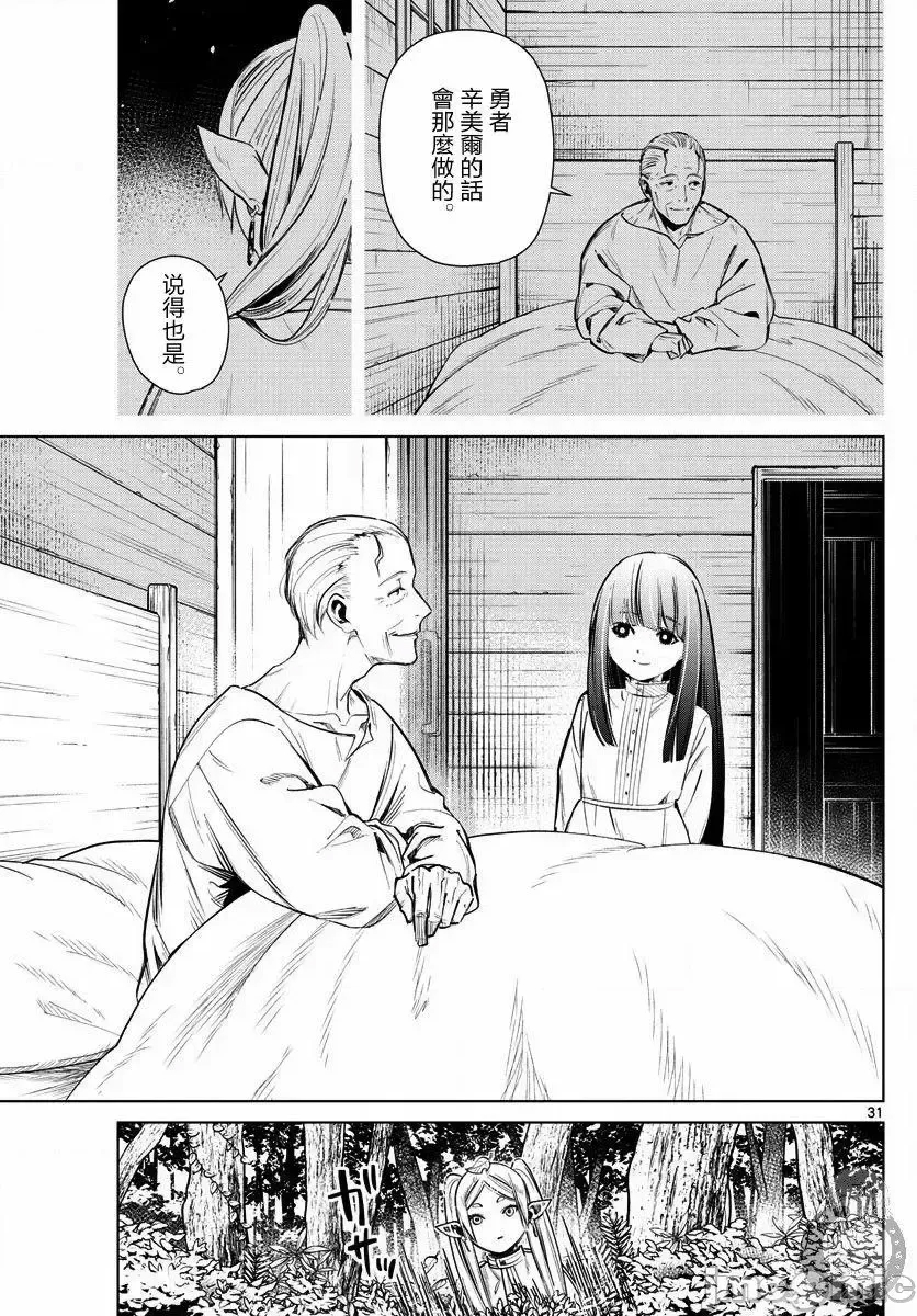 第 32 页