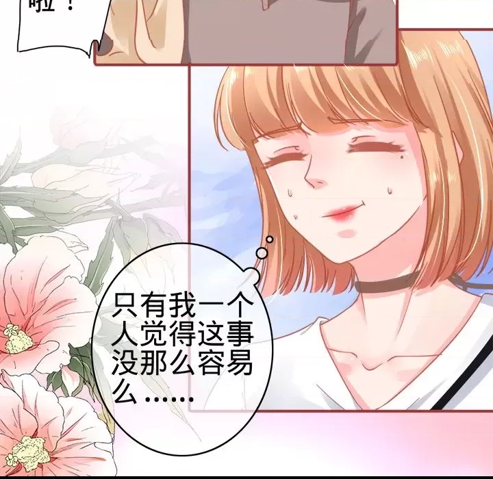 第 83 页