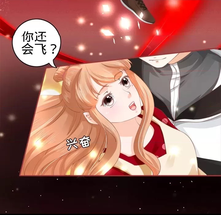 第 76 页