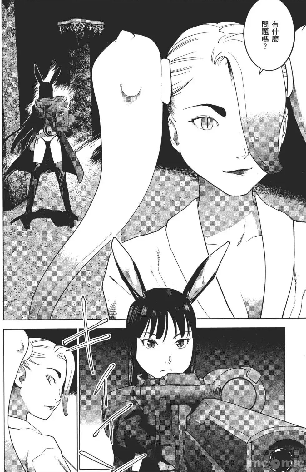 第 81 页