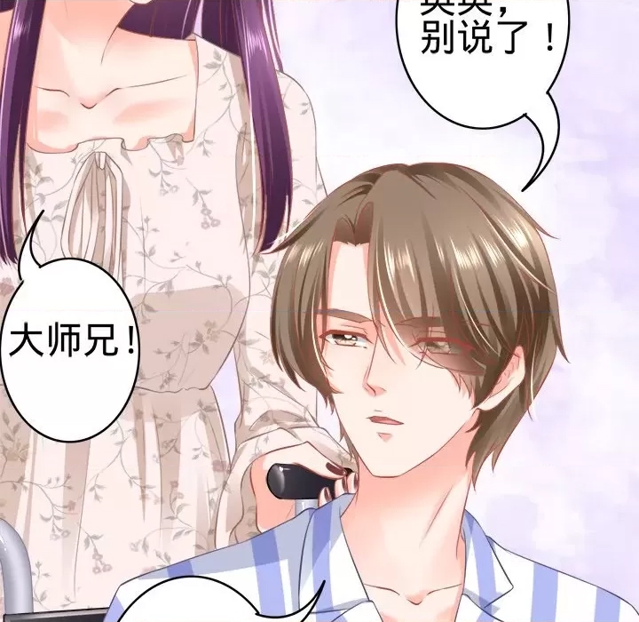 第 73 页