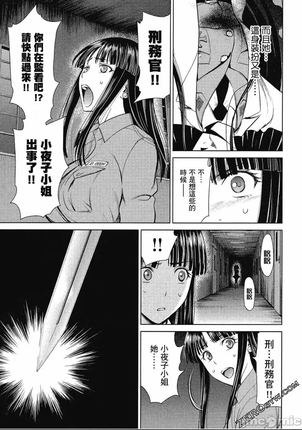 第 184 页