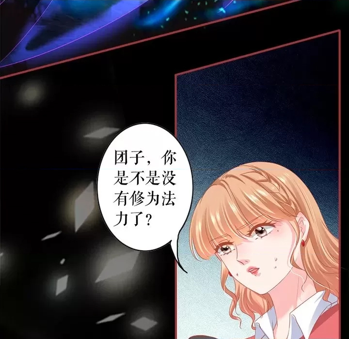 第 68 页