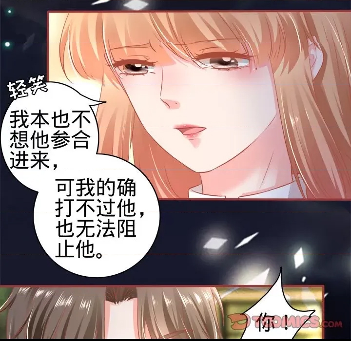 第 75 页