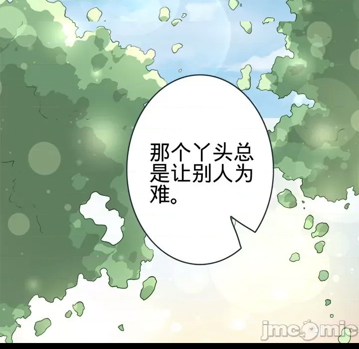 第 110 页