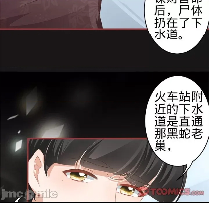 第 50 页