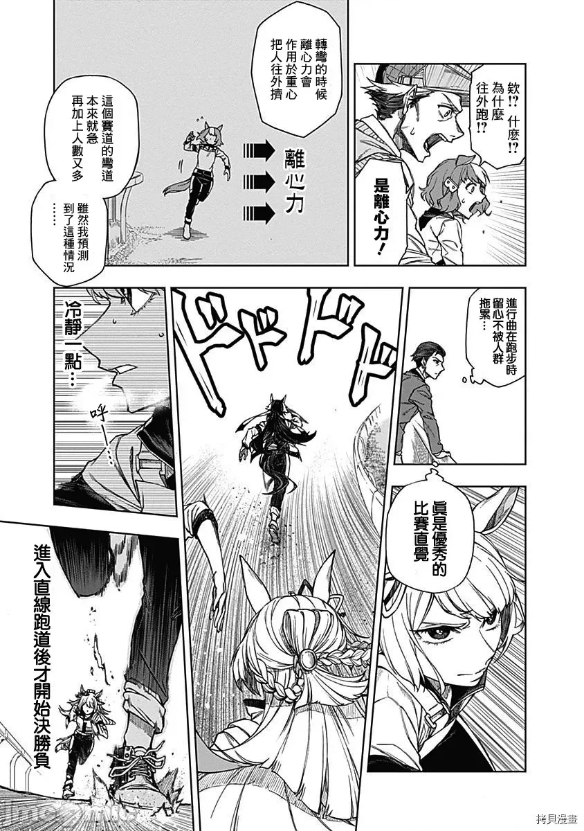 第 107 页