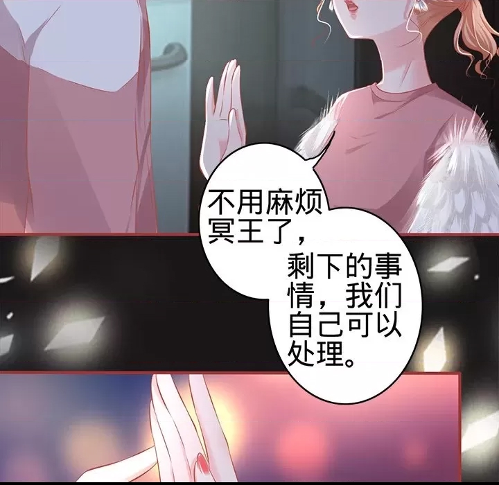 第 69 页