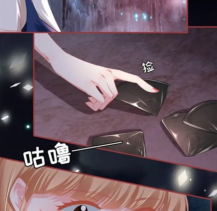 第 51 页