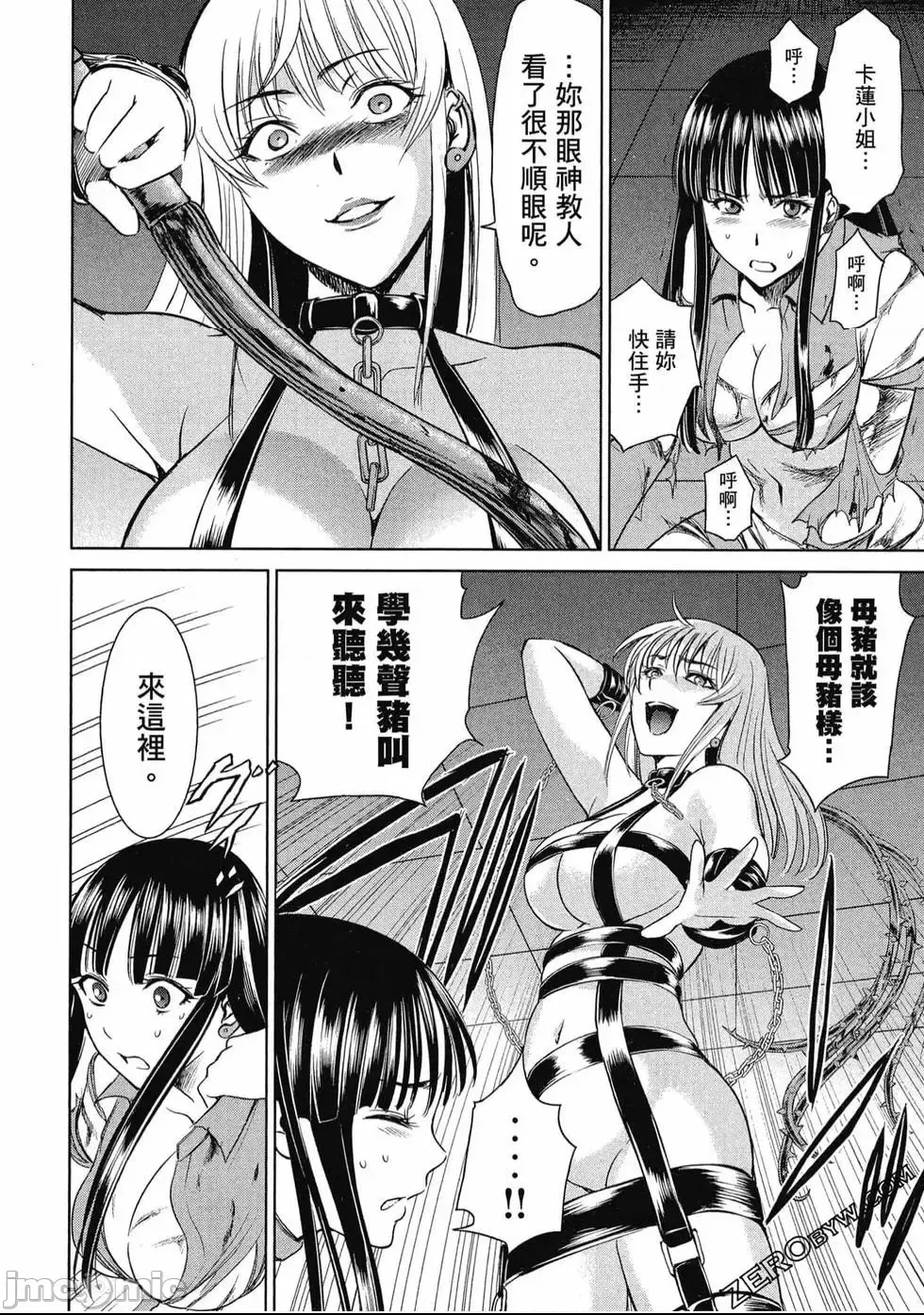 第 109 页