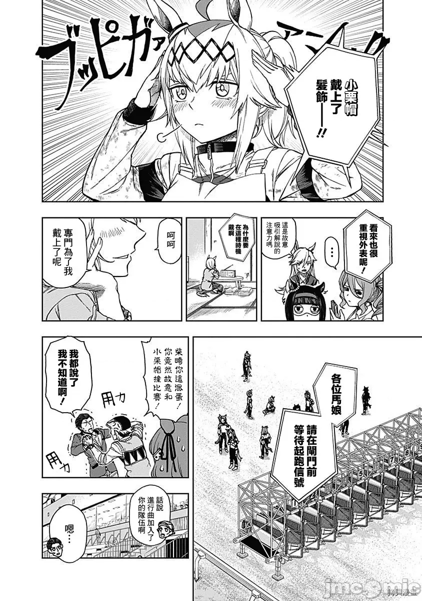 第 93 页