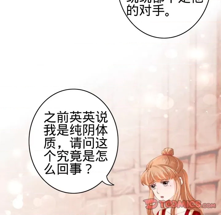 第 73 页