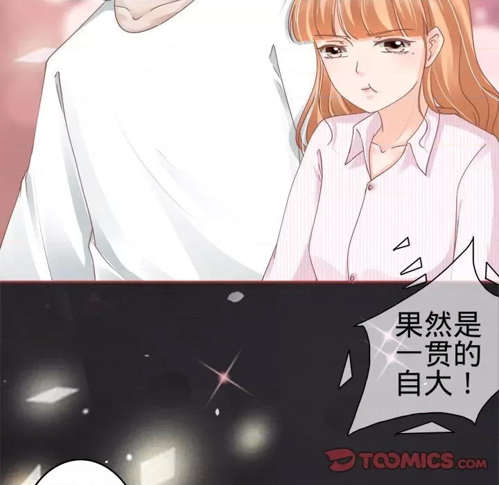 第 70 页