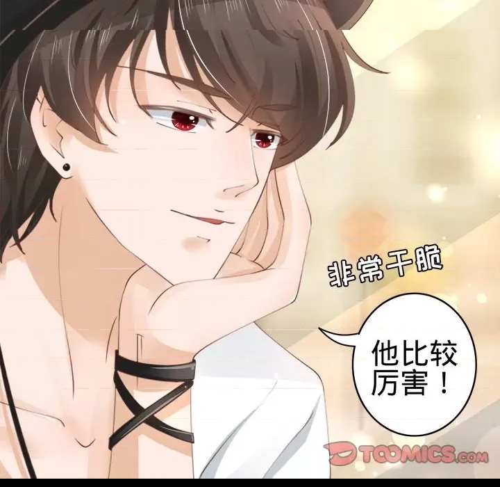 第 61 页