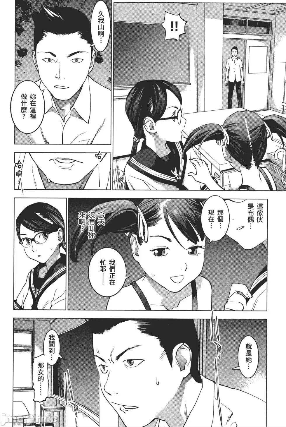 第 175 页