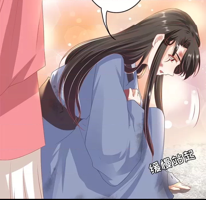 第 76 页