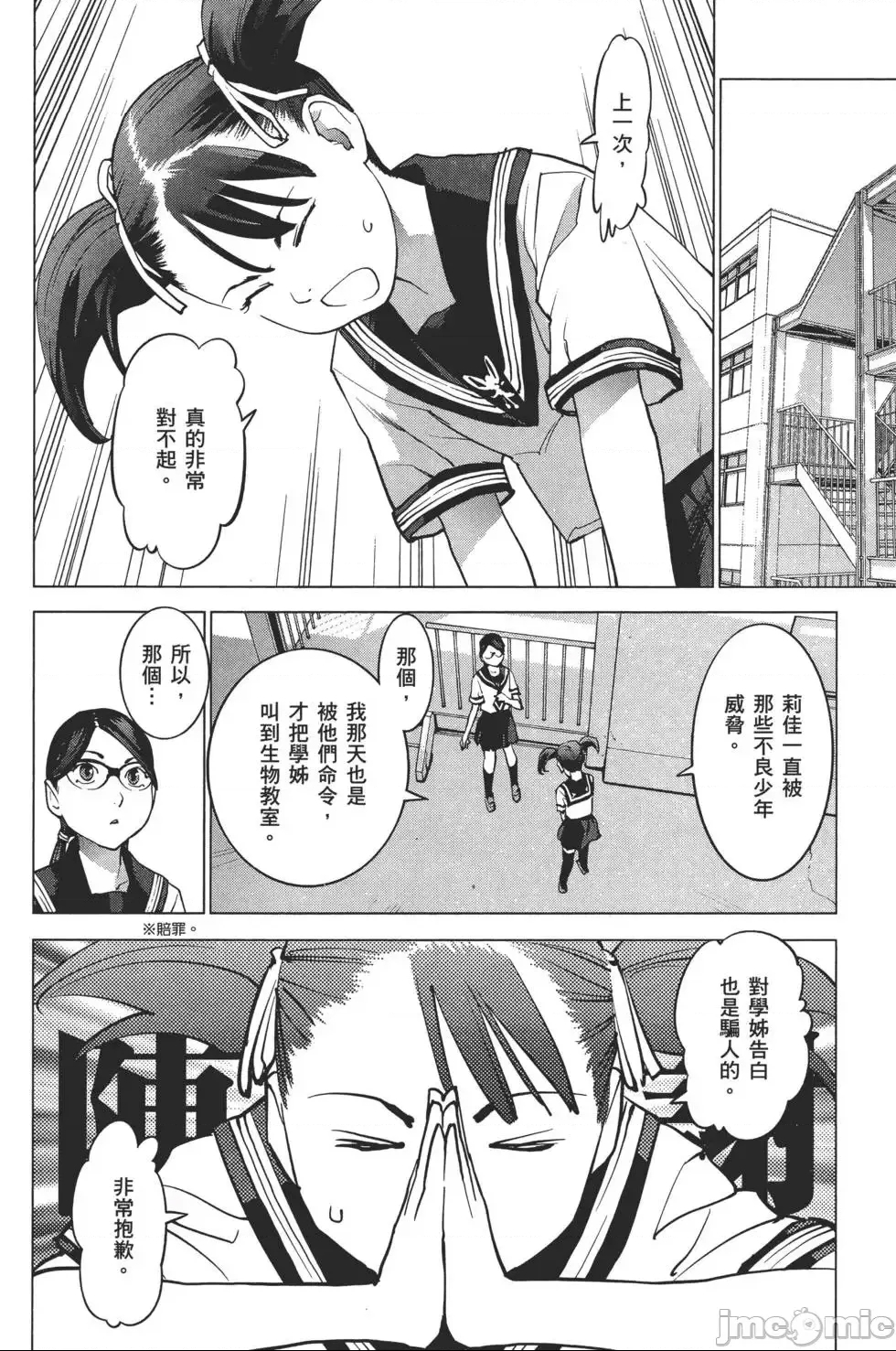 第 207 页