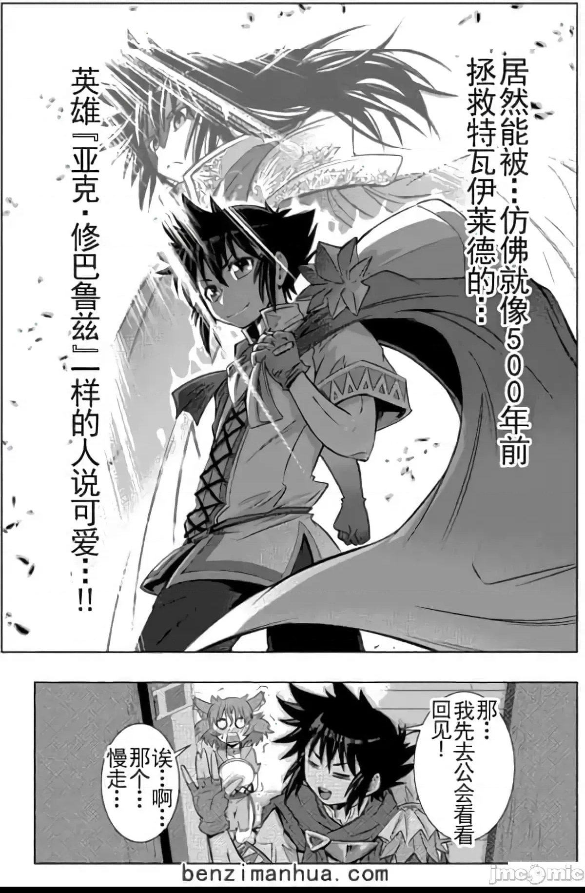 第 24 页