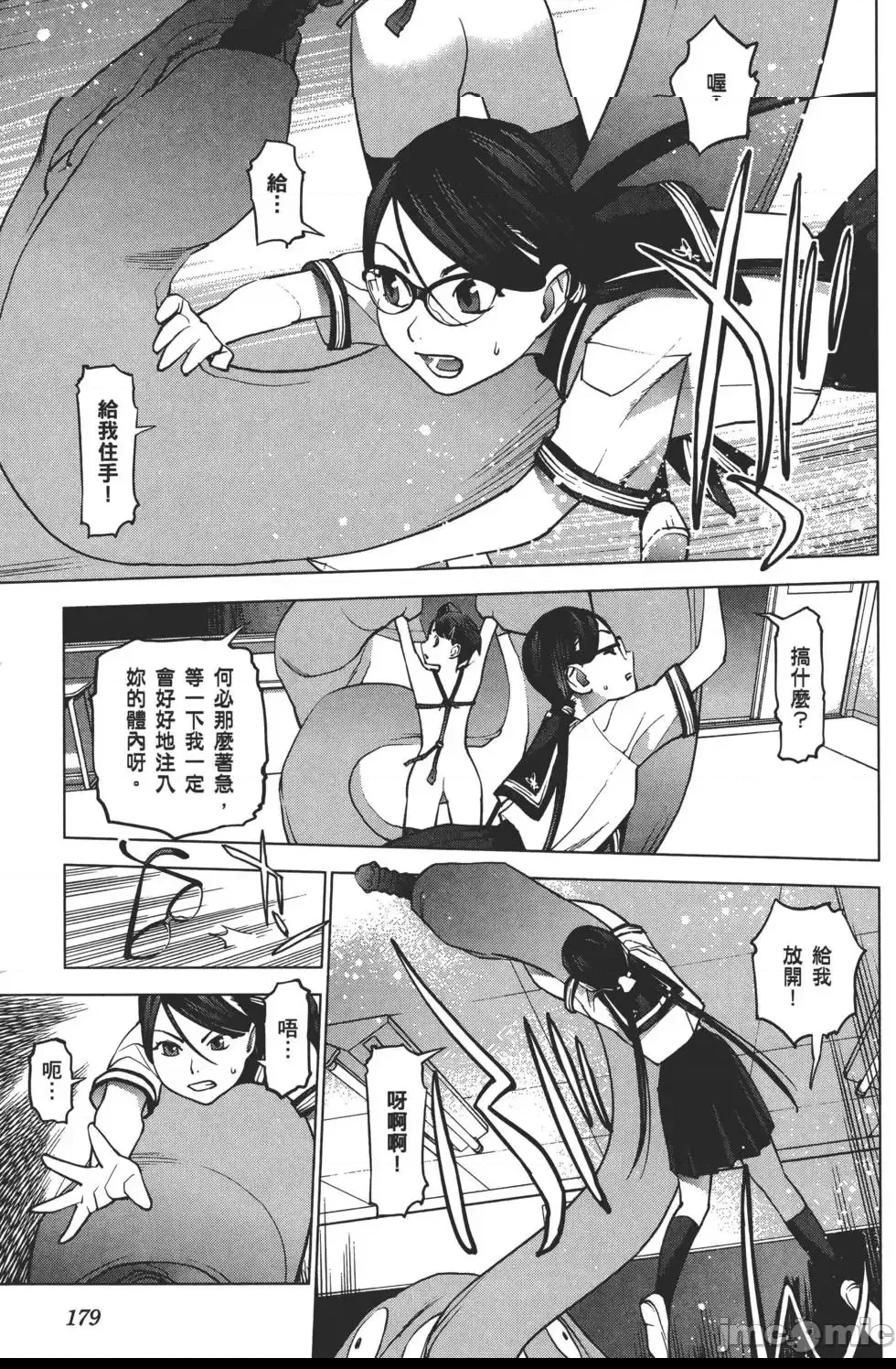 第 182 页