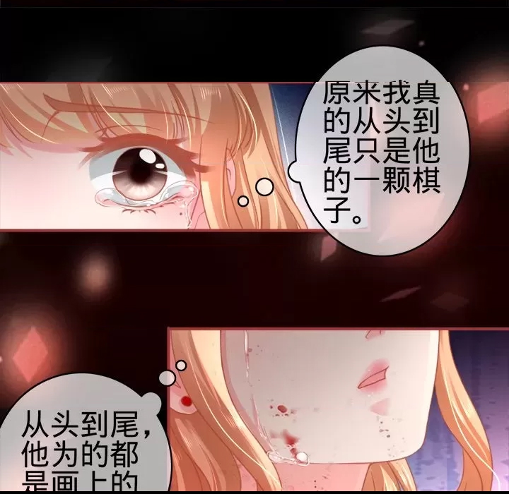 第 81 页
