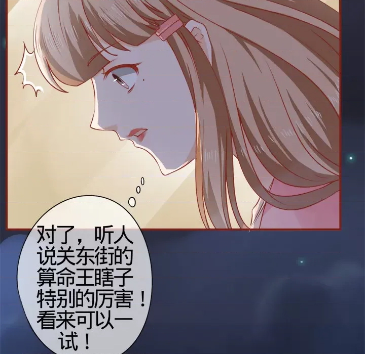 第 82 页