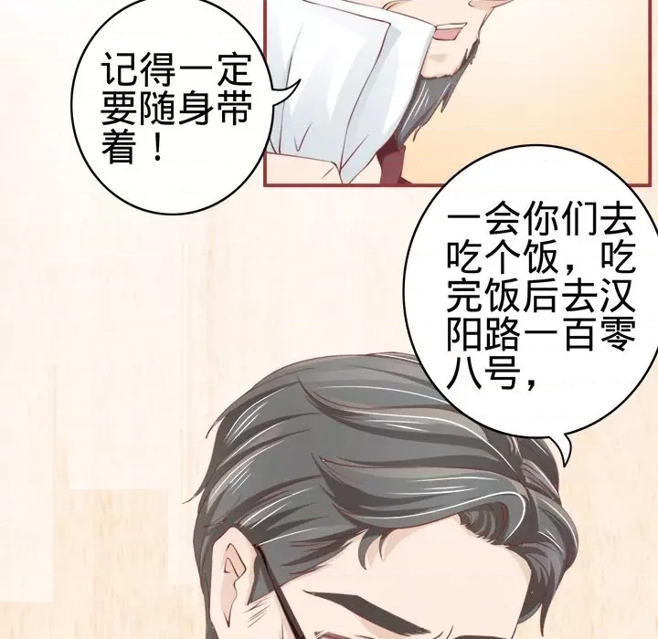第 72 页