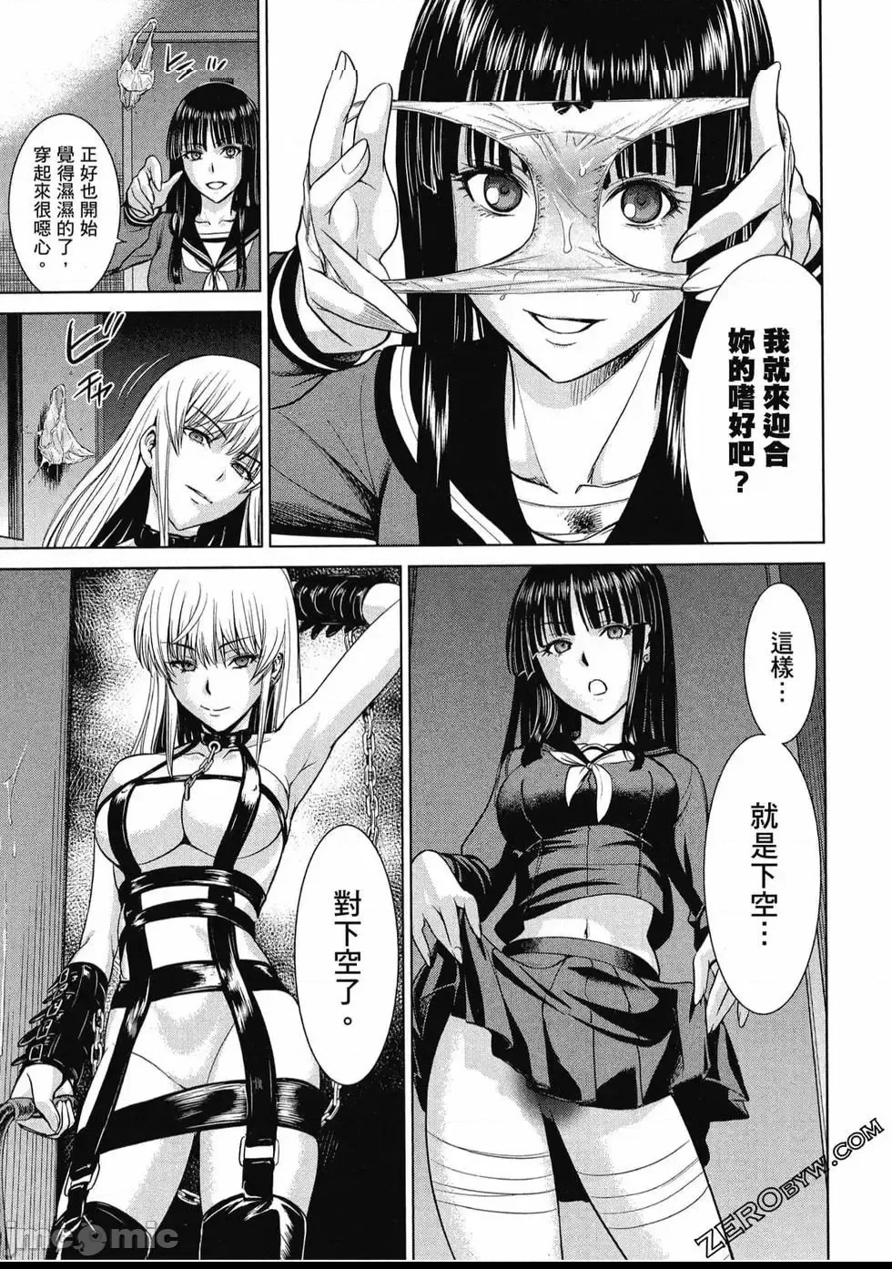 第 142 页