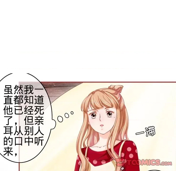 第 66 页