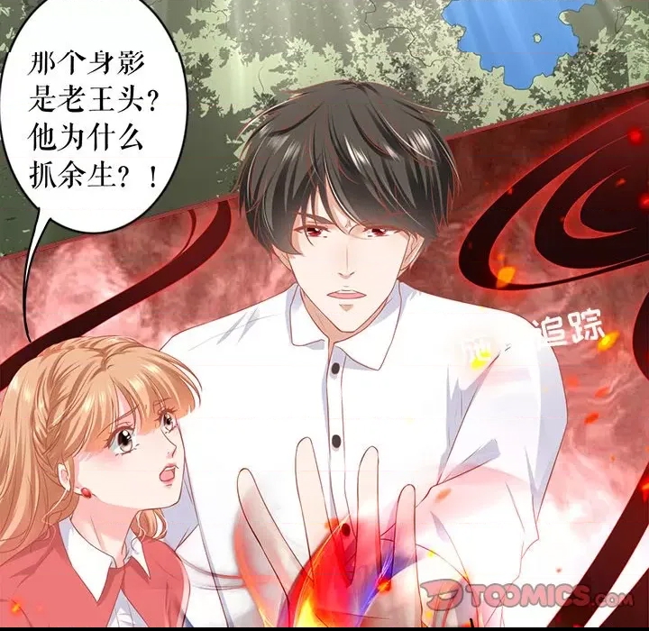 第 54 页
