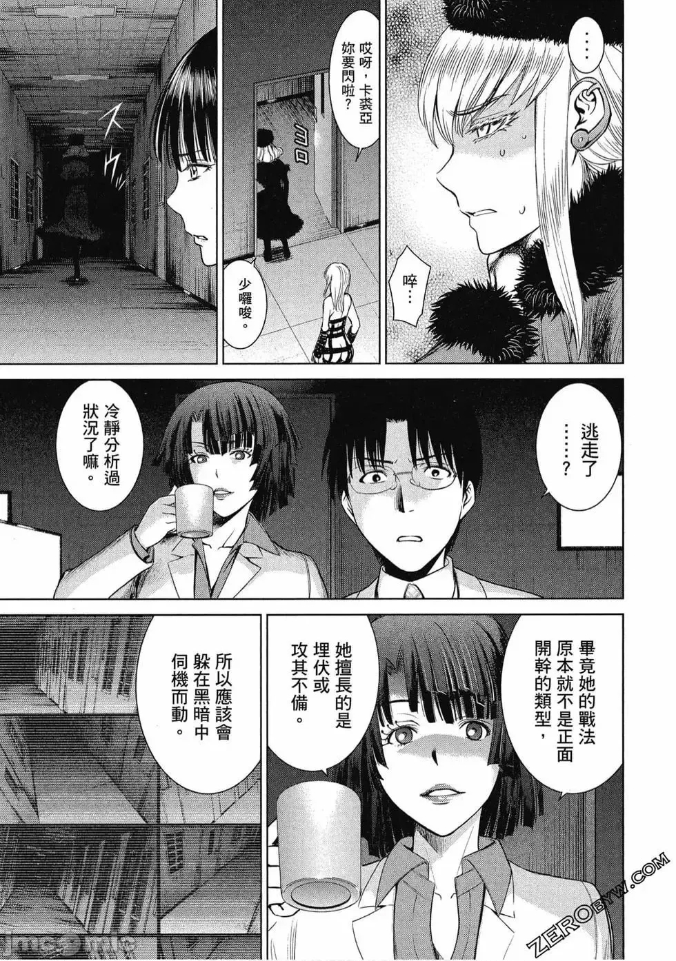 第 140 页