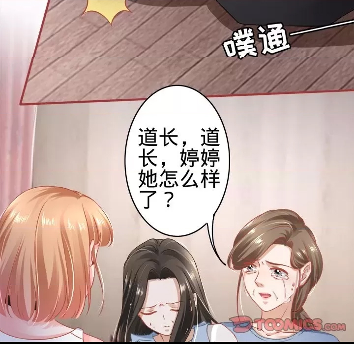 第 78 页