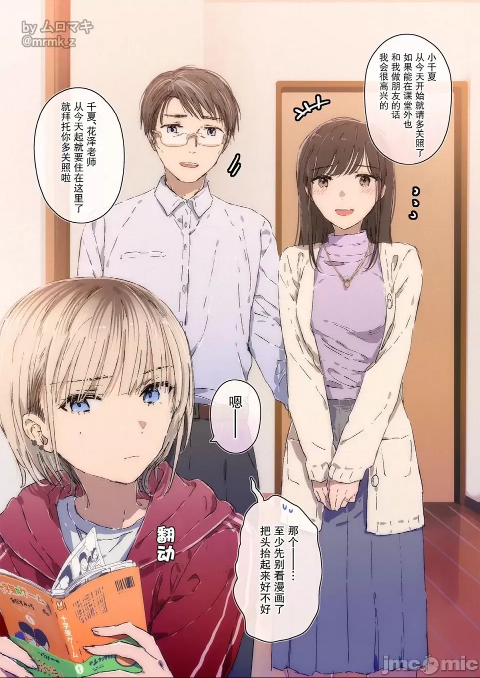 第 1 页